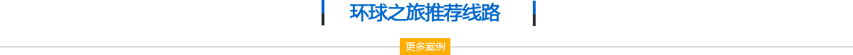 ��·չʾ